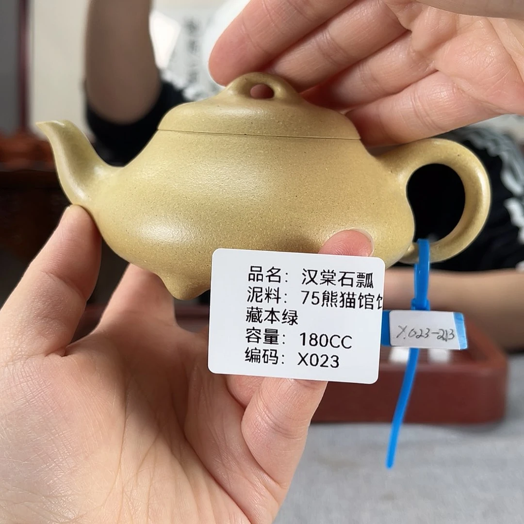 紫砂茶壶方圆紫砂