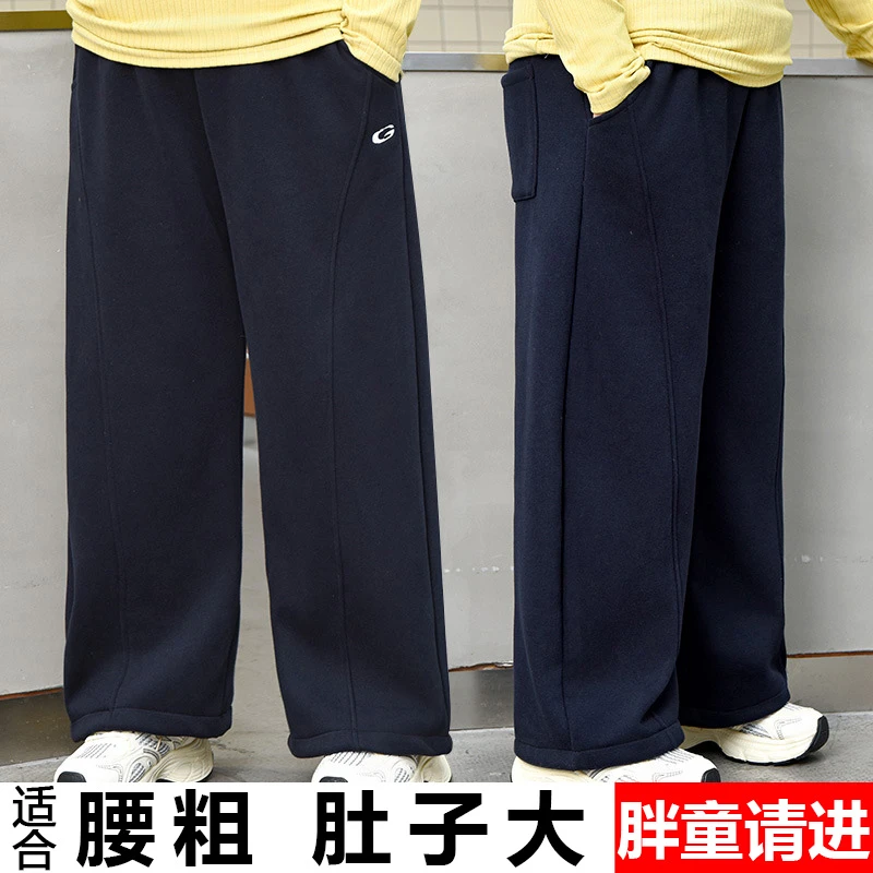胖女童加绒加厚休闲裤冬季新款加肥加大中大童宽松直筒裤阔腿裤