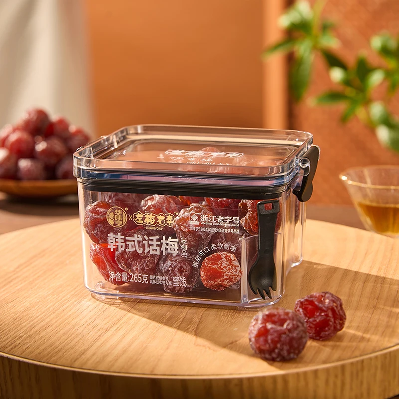 【左梅右李】韩式话梅265g×1 酸甜零食果干果脯蜜饯休闲网红小吃