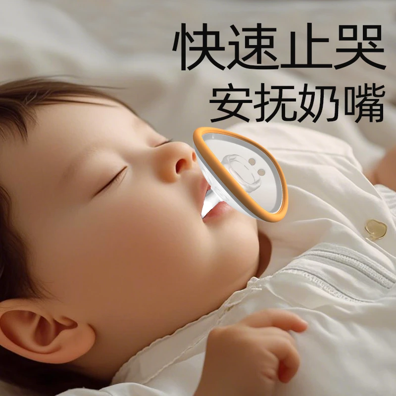 安抚奶嘴0-6个月防胀气防龅牙婴儿新生儿宝宝哄睡神器软硅胶