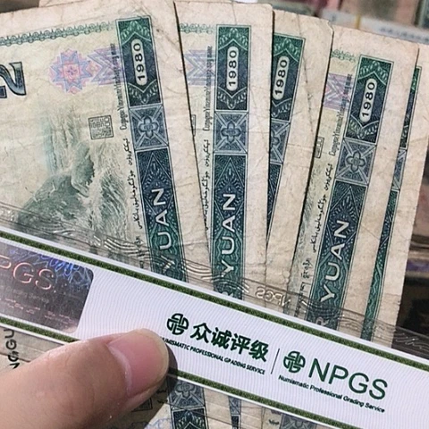 5张退市旧802号码随机发货
