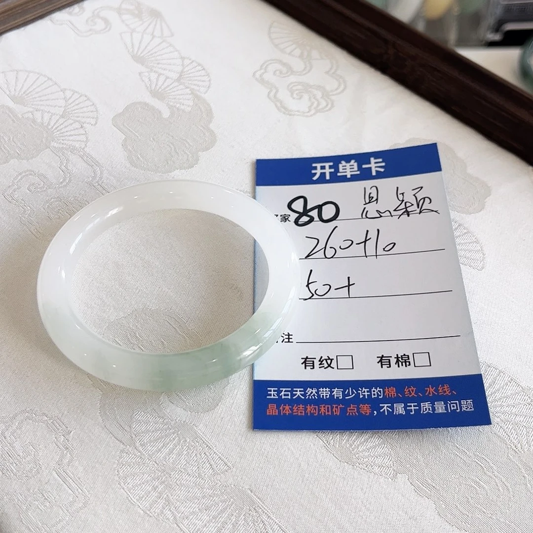 小****石英质玉未镶嵌手镯