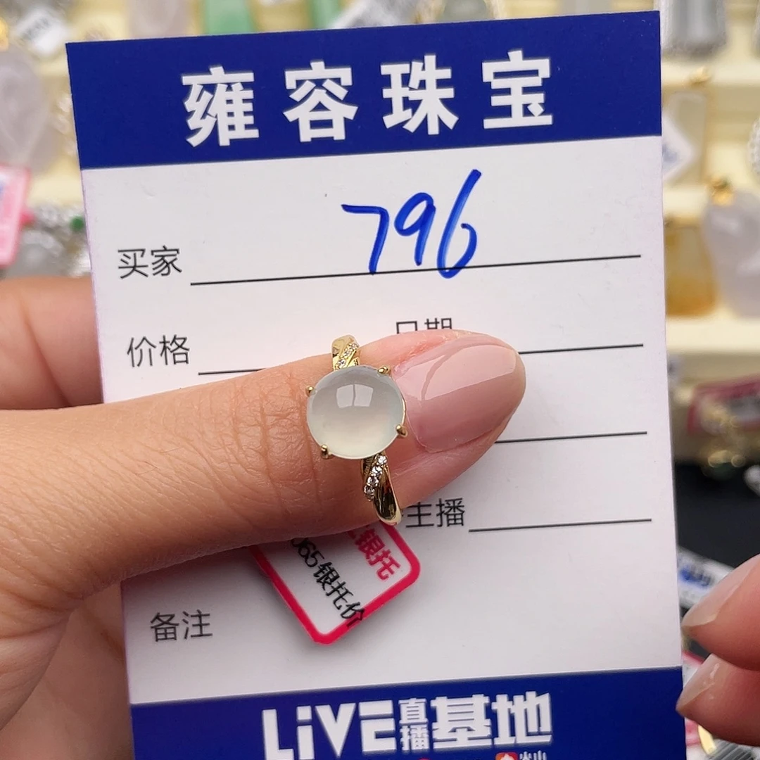 翡翠银S925镶嵌戒指