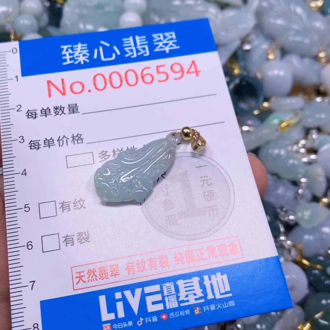 吊坠(不含链)未镶嵌翡翠