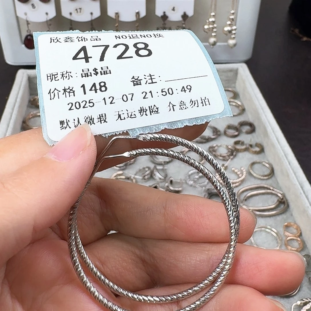 晶***晶无非金属非金属925银