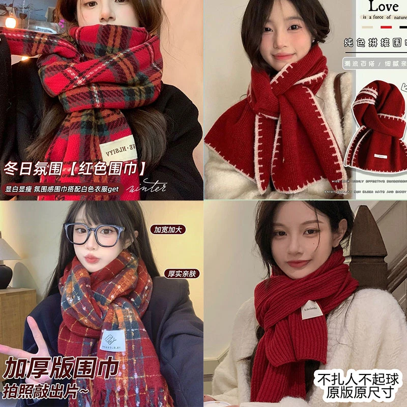 【圣诞 新年红格子大合集】25秋冬新款红围巾圣诞节过新年喜庆红格
