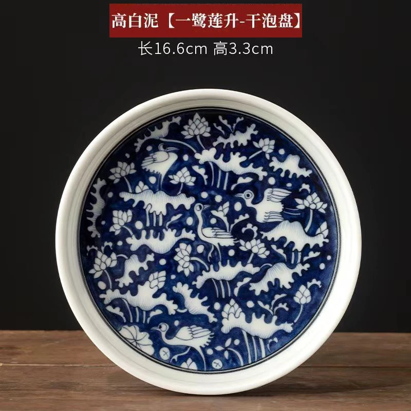 青花一鹭莲升壶承 / 杯托 / 杯垫 / 干泡台 品茗杯套组