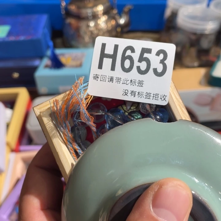 芒***果陶瓷定向闪购链接