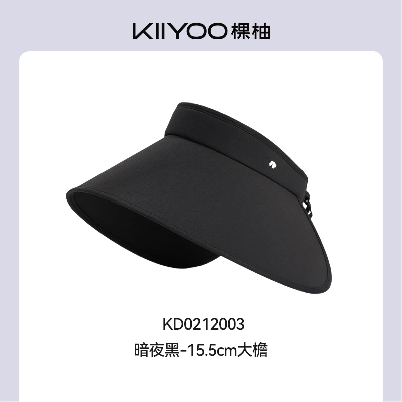KIIYOO灯罩帽夏季女士户外运动2003