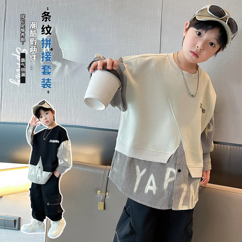 男童春款复牛奶丝酷帅假两件条纹拼接套装2025新款洋气儿童时尚潮