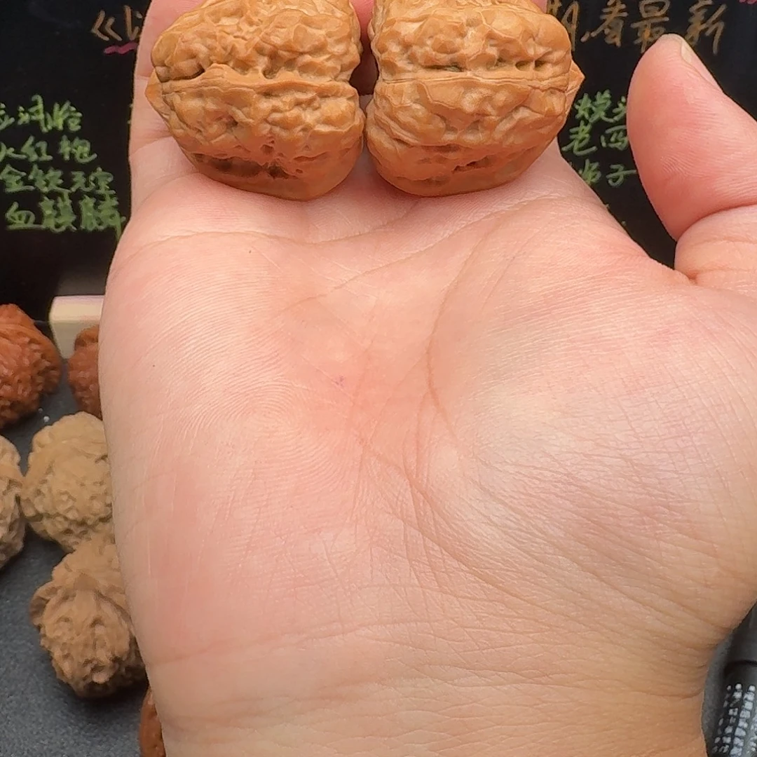 36/39/34三角蛤蟆头文玩核桃