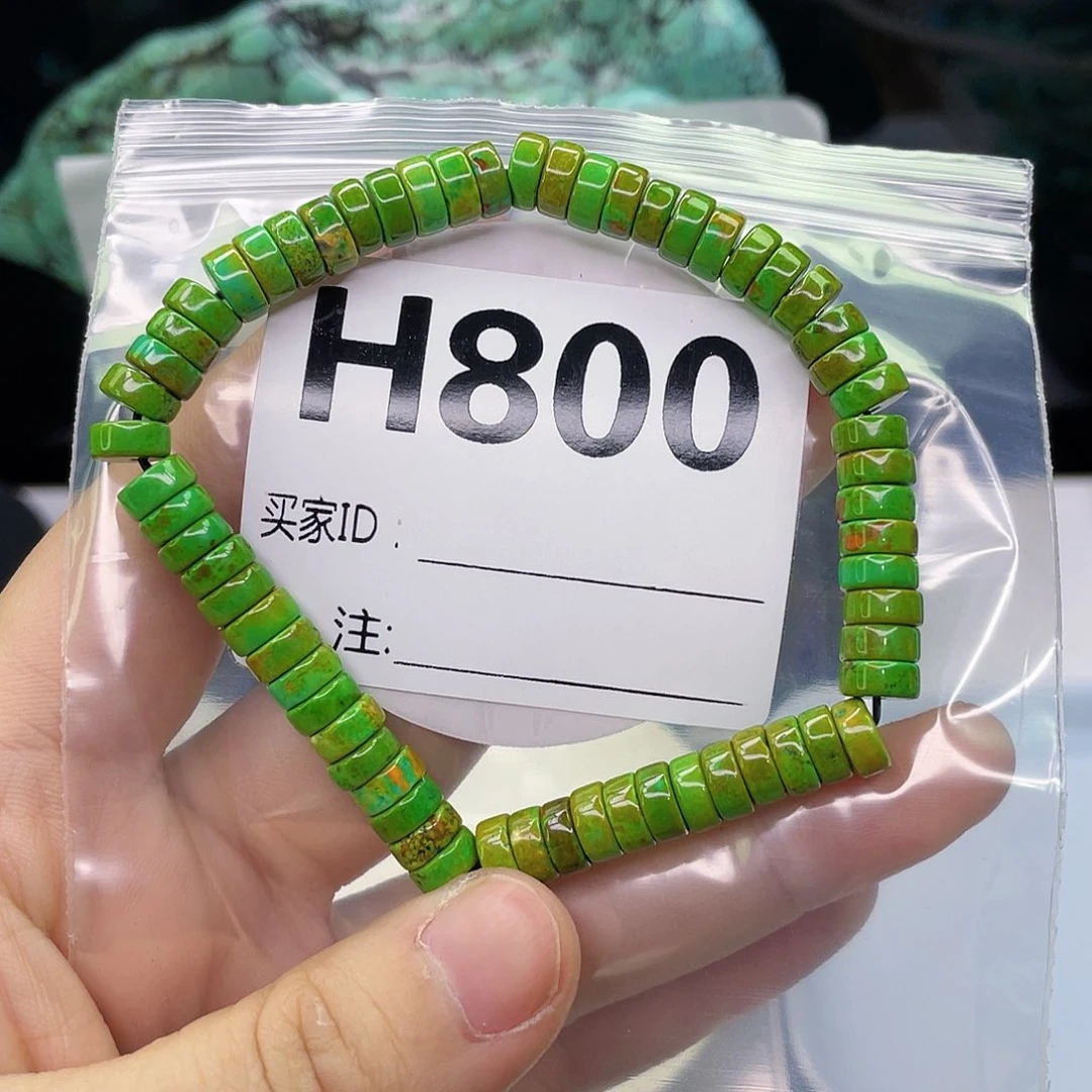 空竹粉丝专享福利筱筱