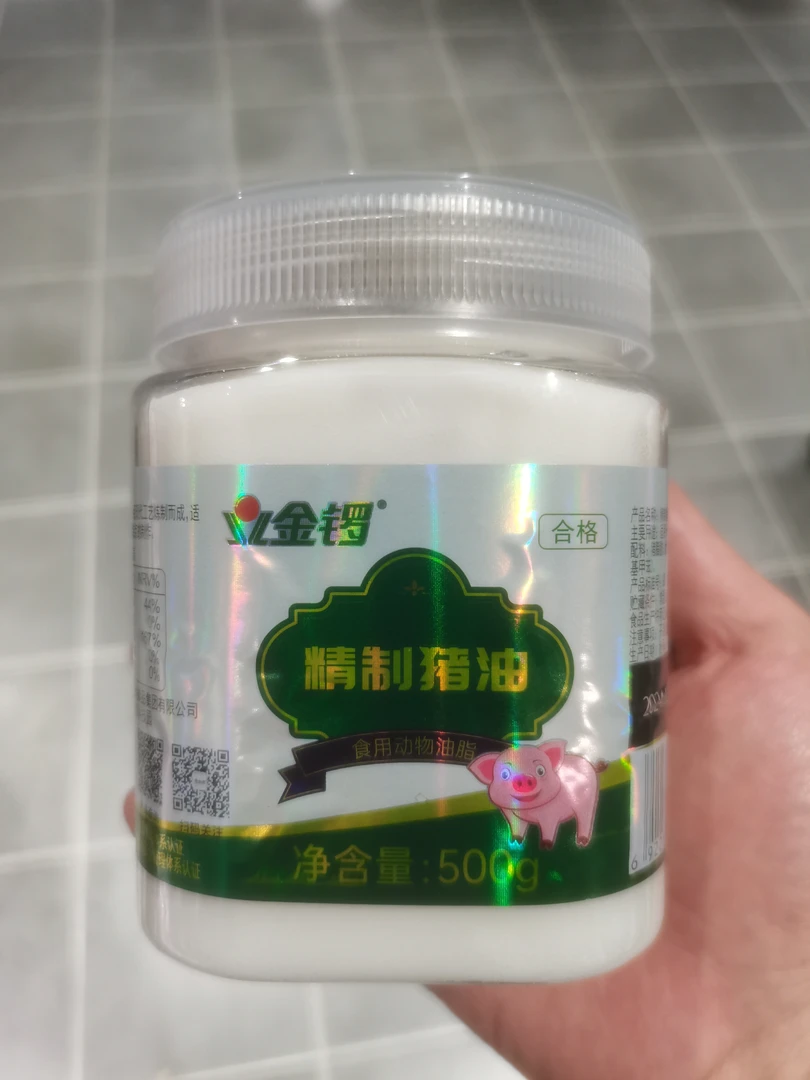 许昌本地超市代买精制猪油