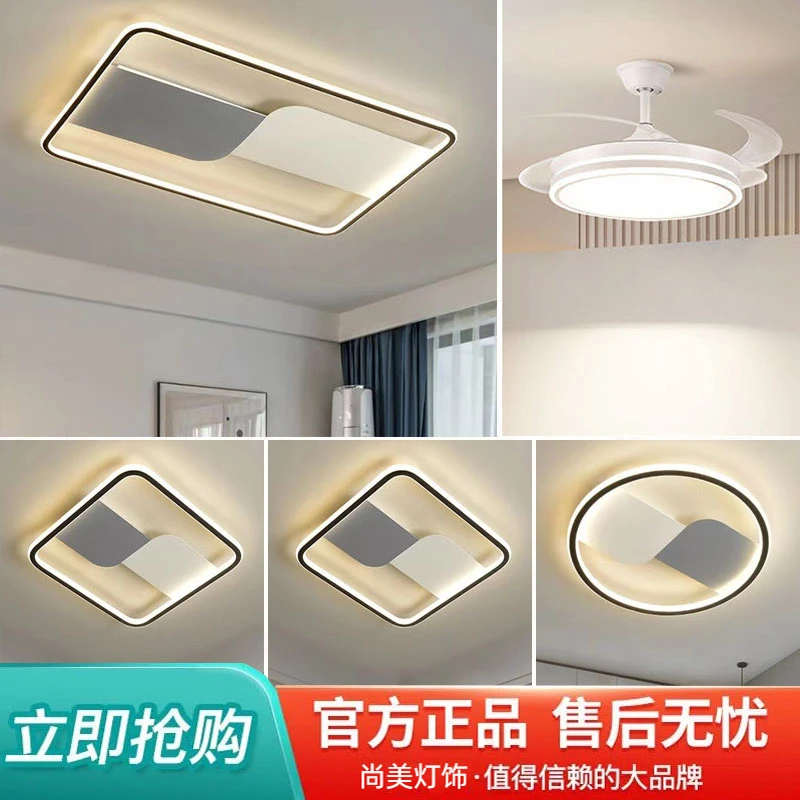 简约大气吸顶灯灯饰客厅灯北欧轻奢家用创意灯具灯饰2025最新款