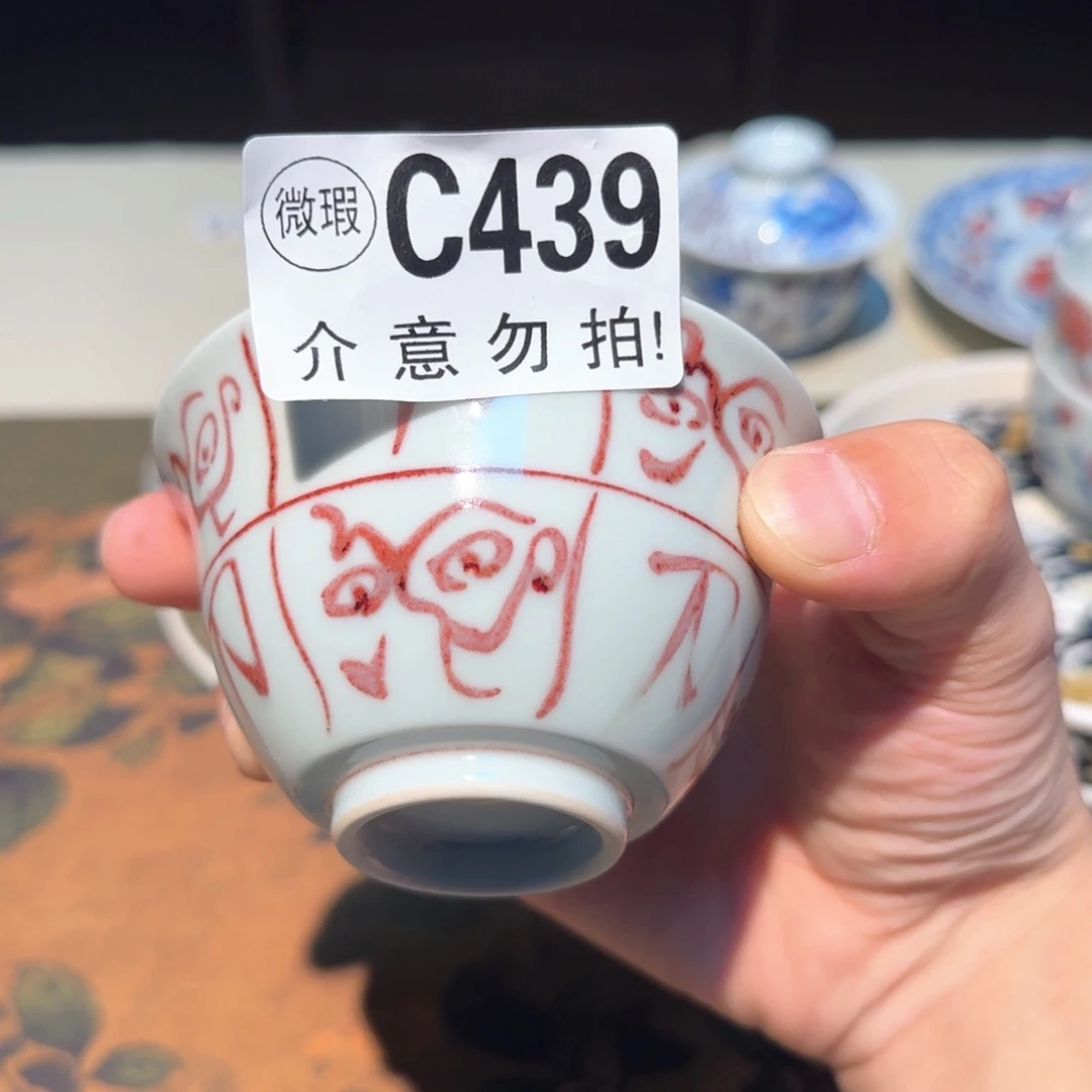 主人杯杯杯杯杯杯杯439