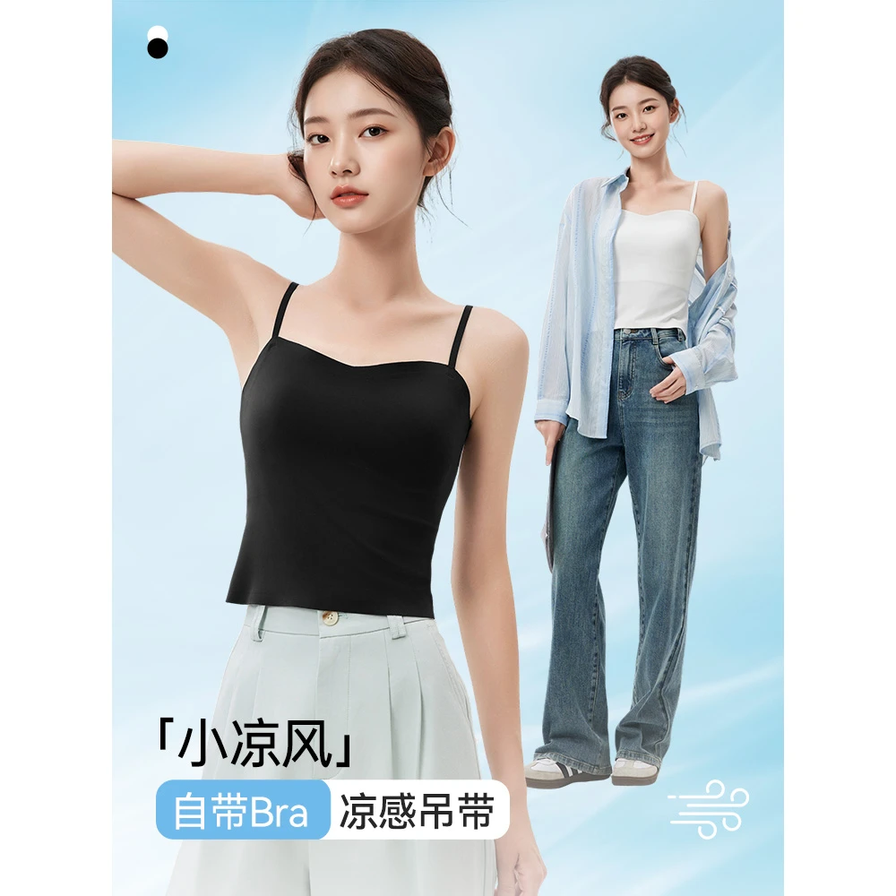 IEF/爱依服2025新款秋季长细肩裹胸吊带