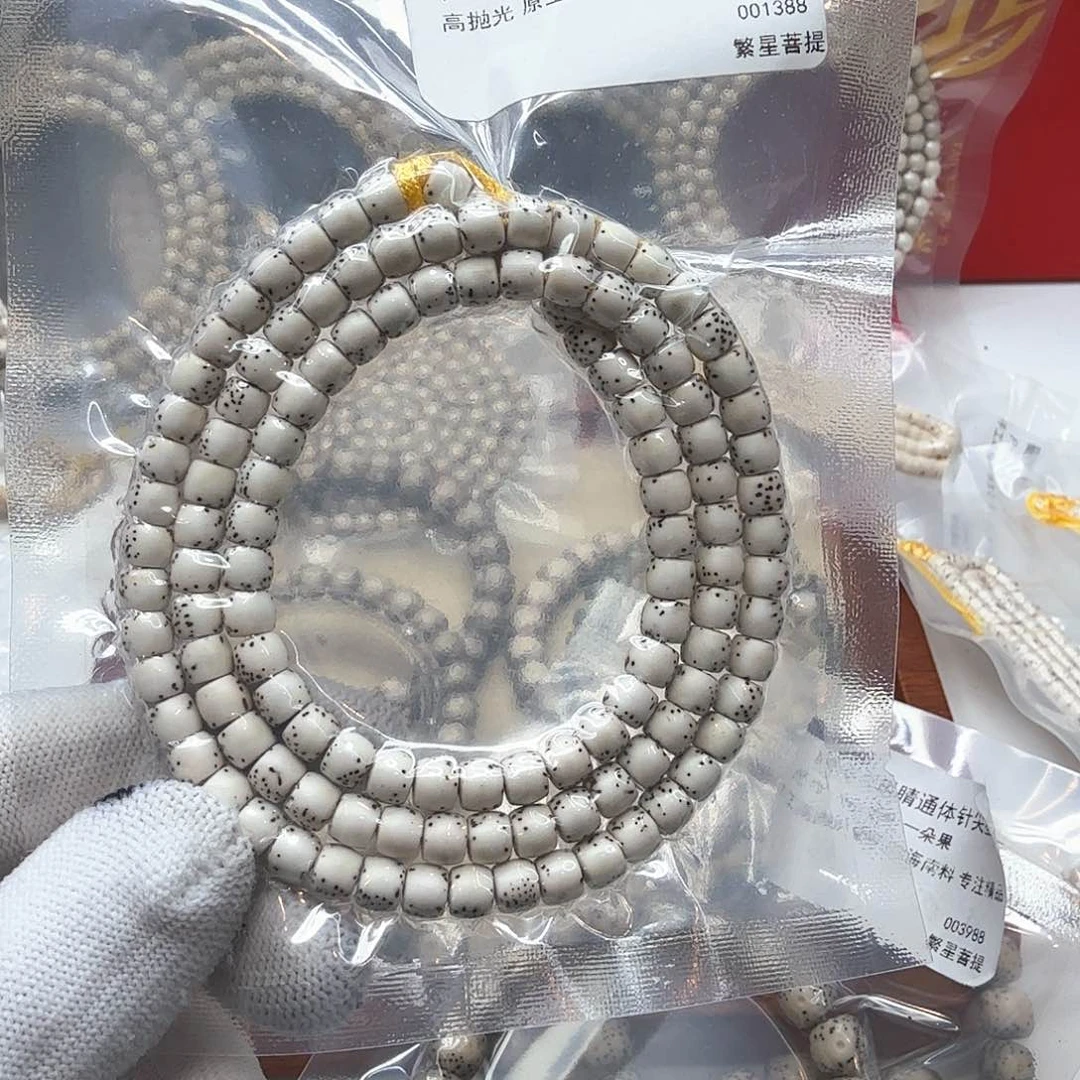 星月菩提吊坠25原白半壁6左右108