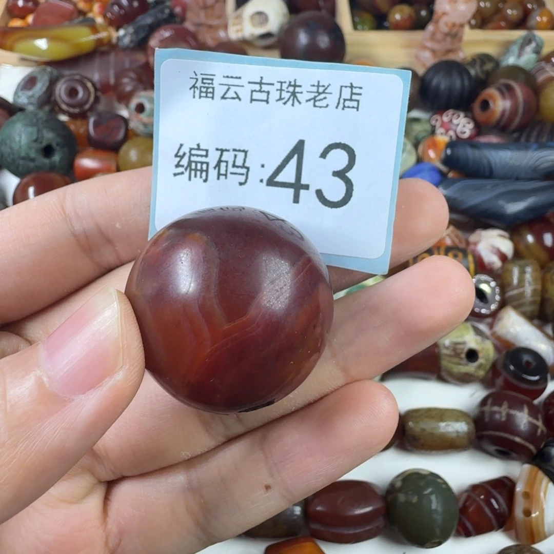 红***3未镶嵌玛瑙玉髓玛瑙/玉髓