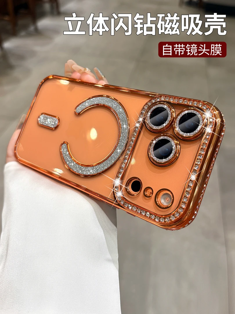 适用苹果17promax新款磁吸闪钻手机壳iPhone16Pro透明15镜头全包
