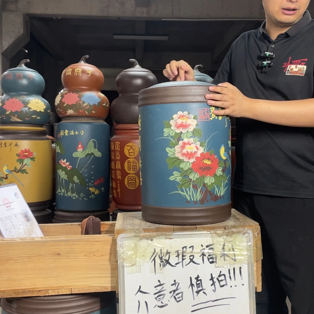 宜兴原矿紫砂茶叶罐
