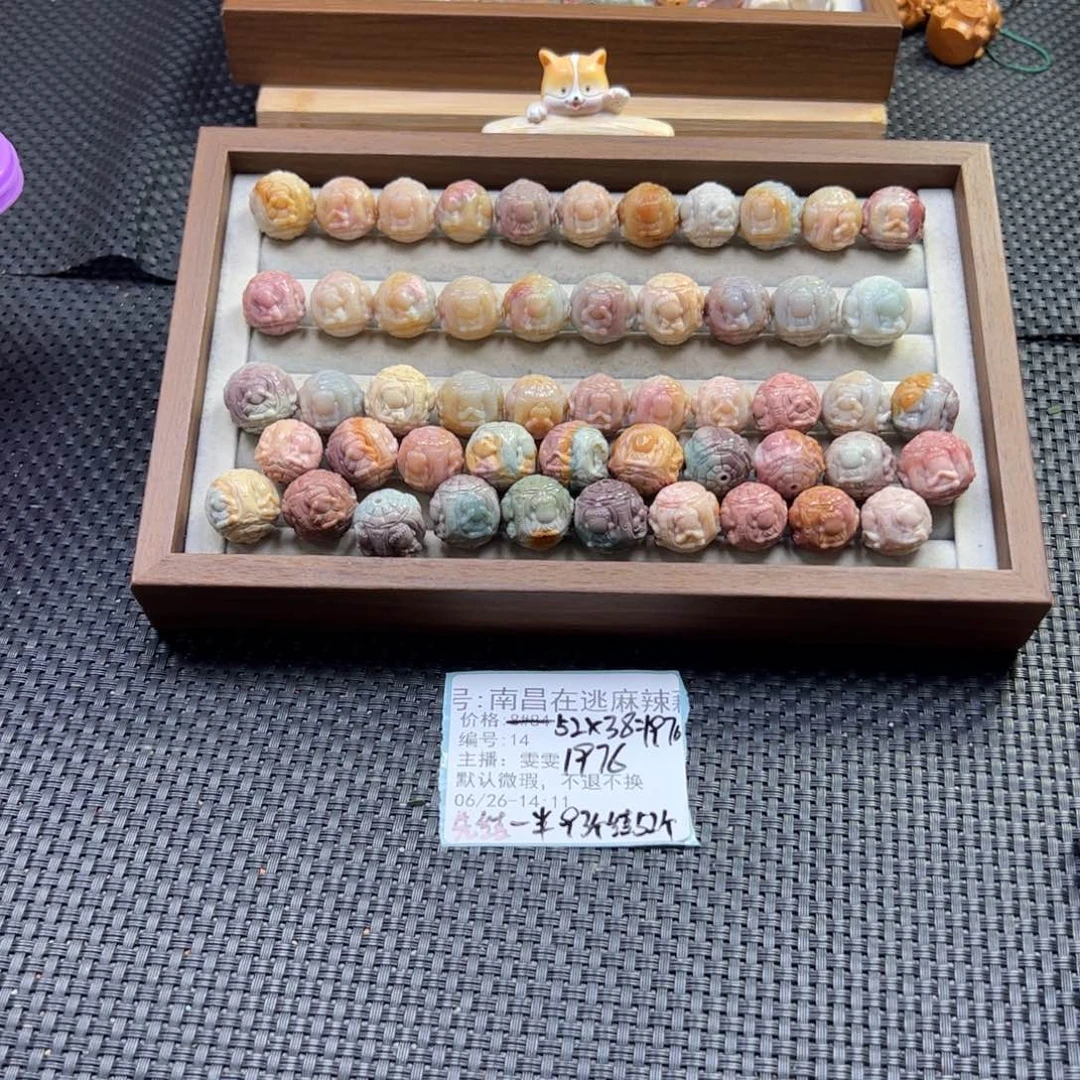 南***藕石英质玉未镶嵌珠宝半成品