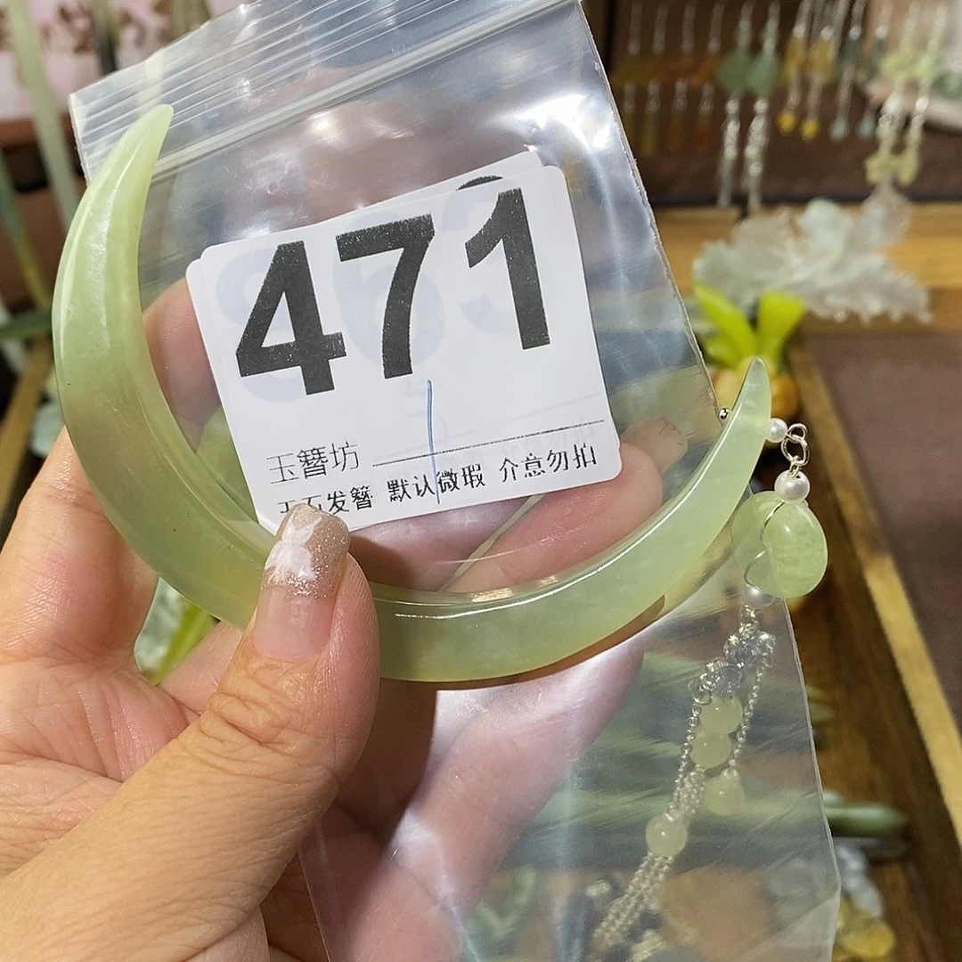 朗***青蛇纹石玉合金发簪玉簪