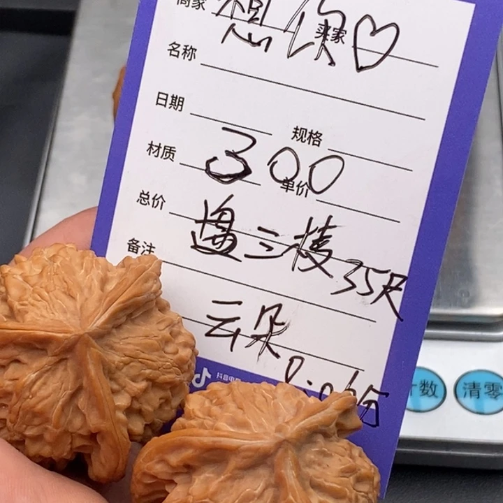 想*?盘奔35尺全品