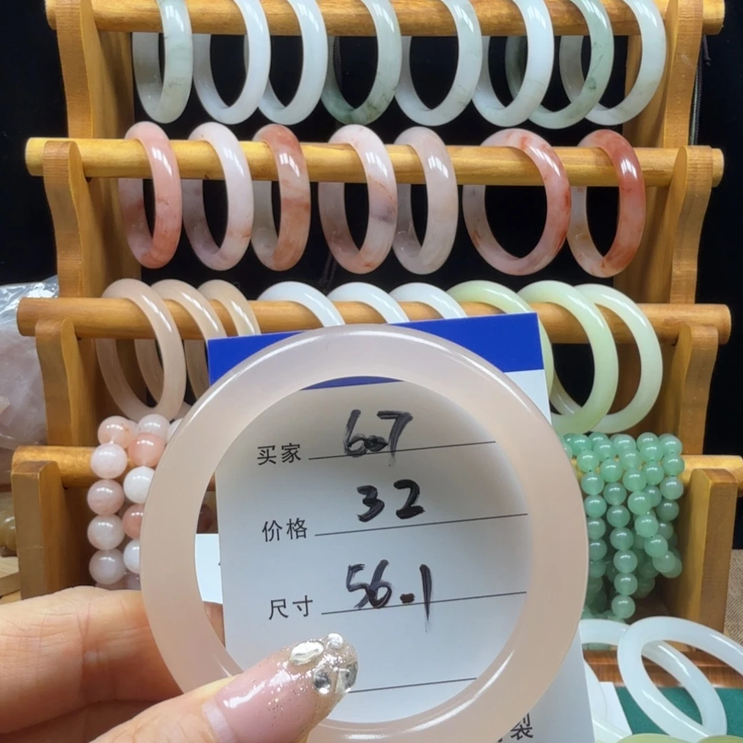 石英质玉未镶嵌手镯607