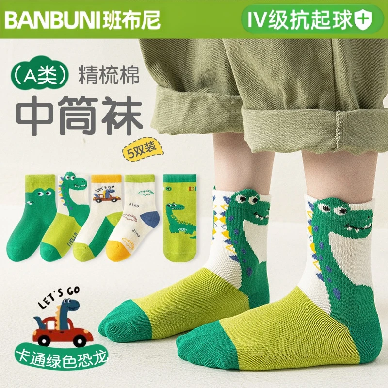2025秋季儿童袜子春秋新款绿色恐龙男童袜子中小童袜卡通童袜