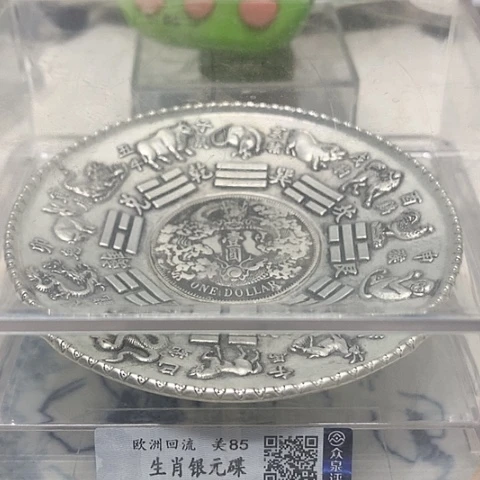 摆件无**终11111221