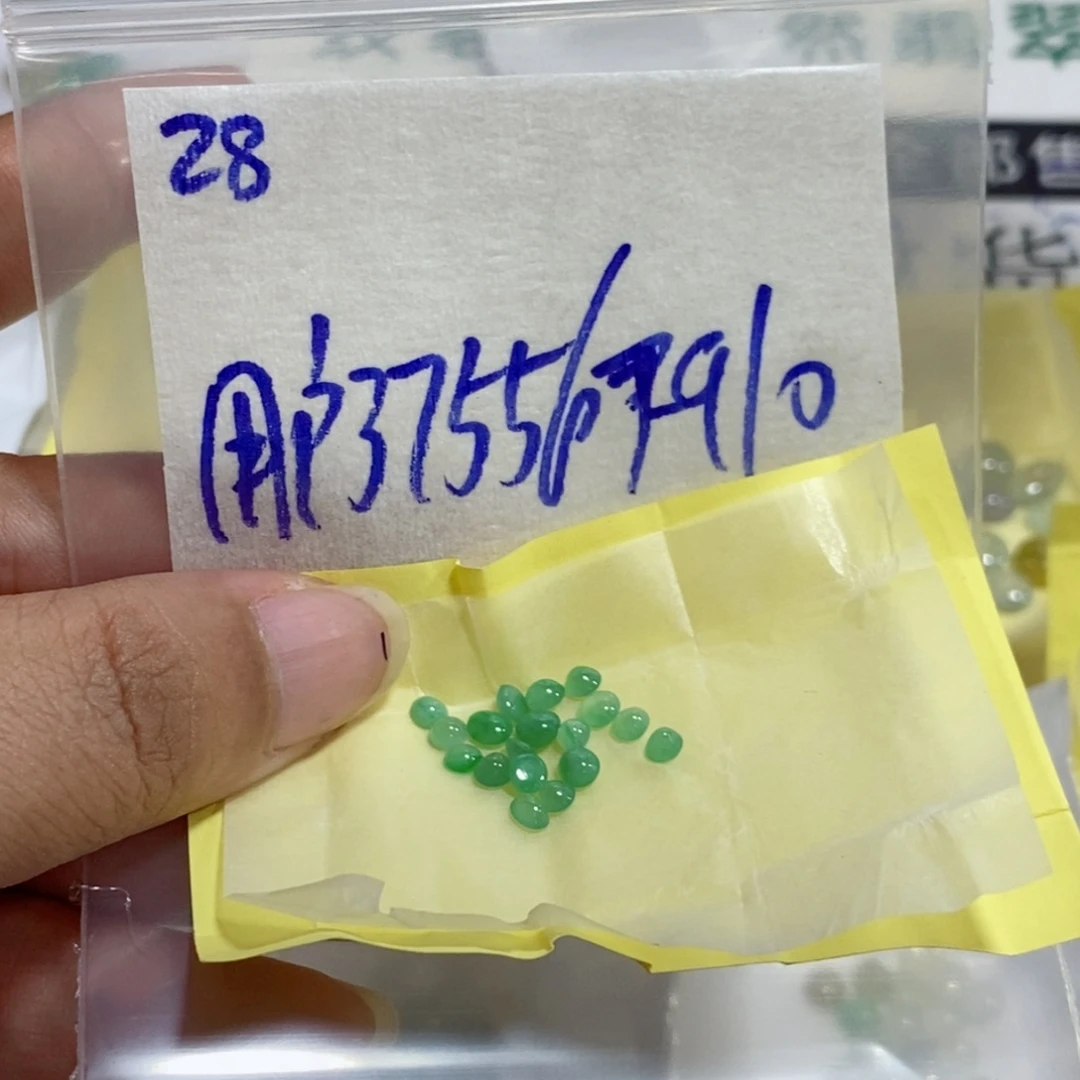 用***9未镶嵌定制翡翠不