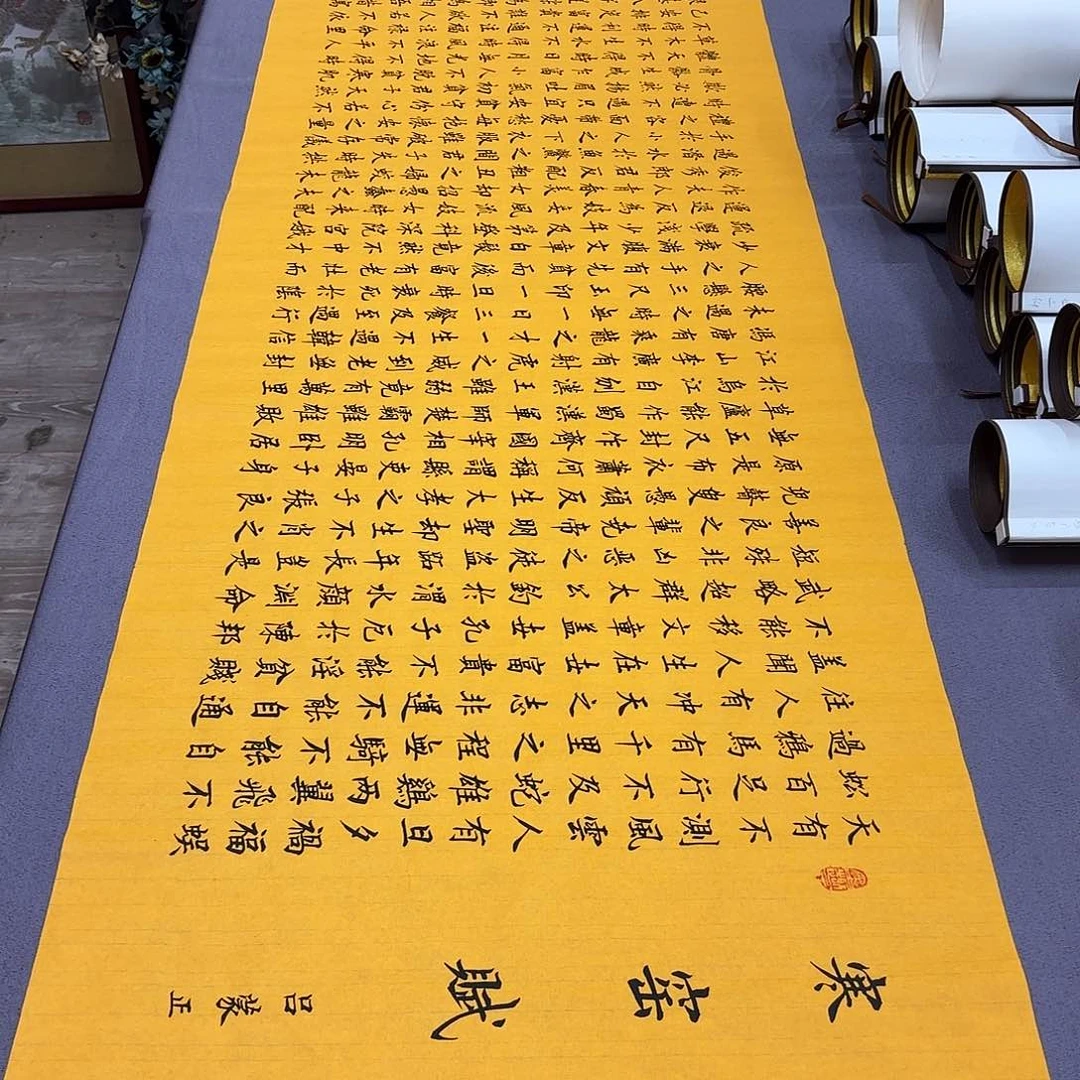 书法寒窑赋李淦…………
