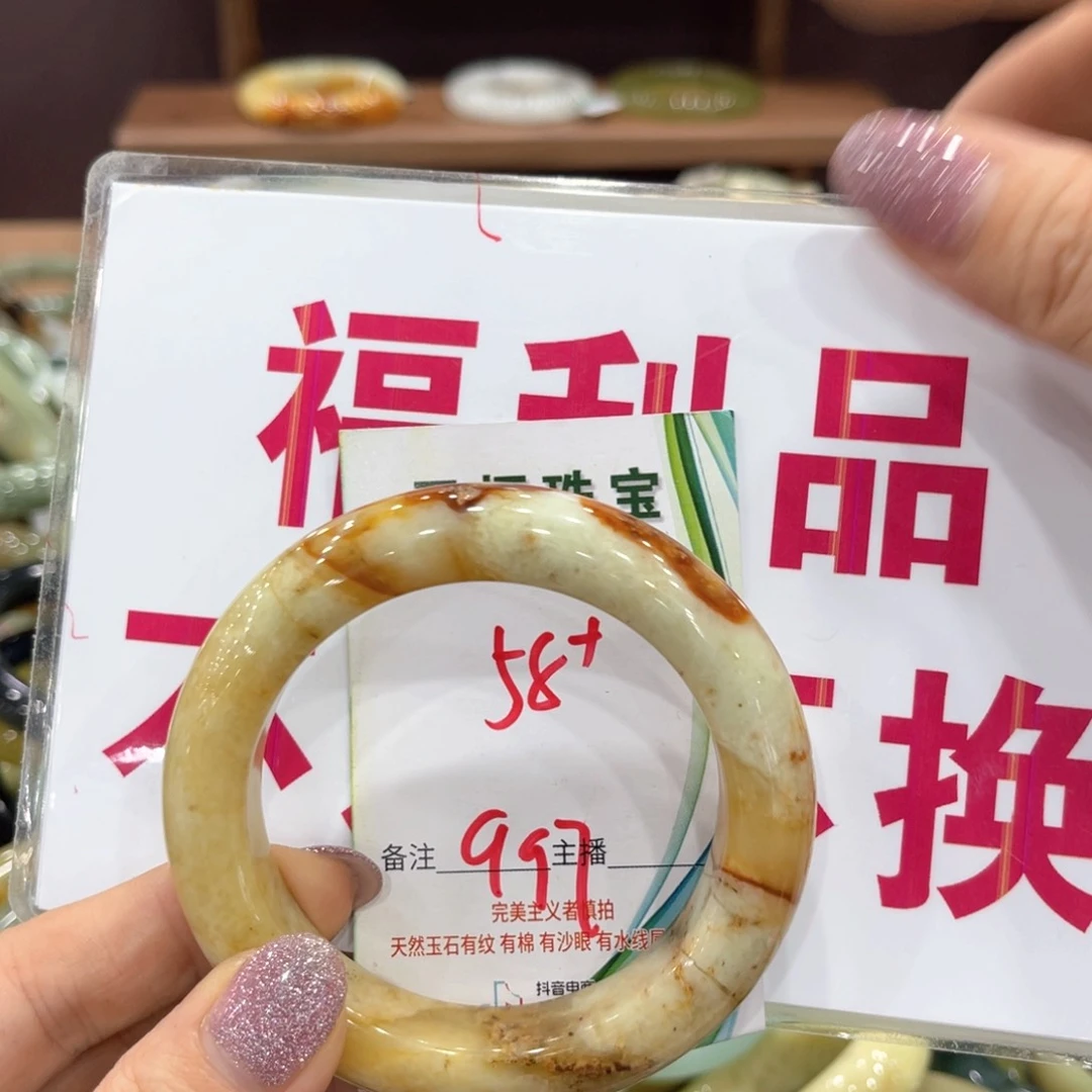 岫玉未镶嵌手镯手镯