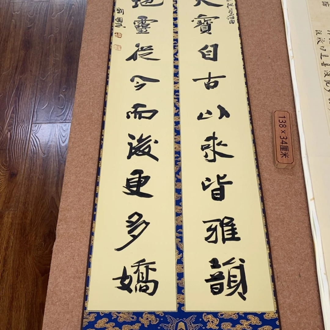 书法刘相玉书法作品惠友中