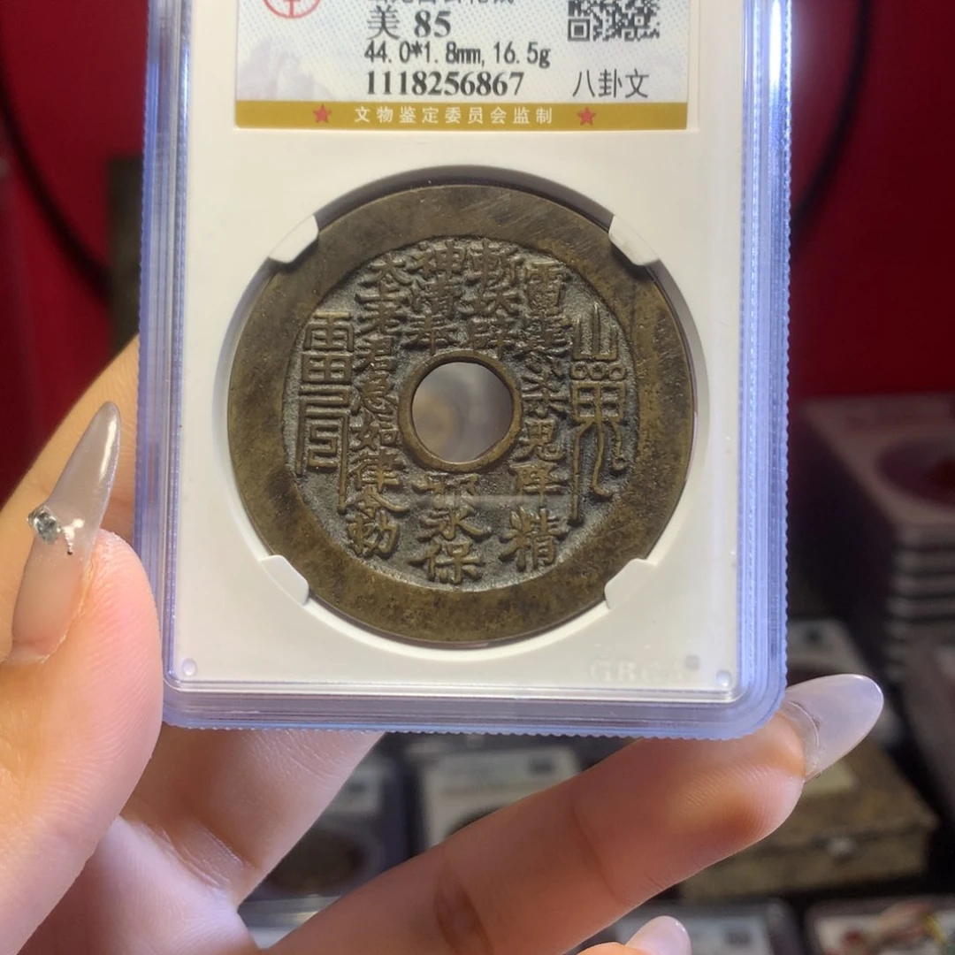 铜山花保真包老公博85分。6867。k