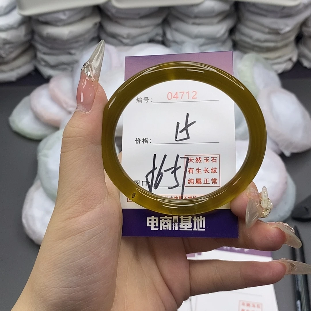 玛瑙/玉髓合金手镯4712