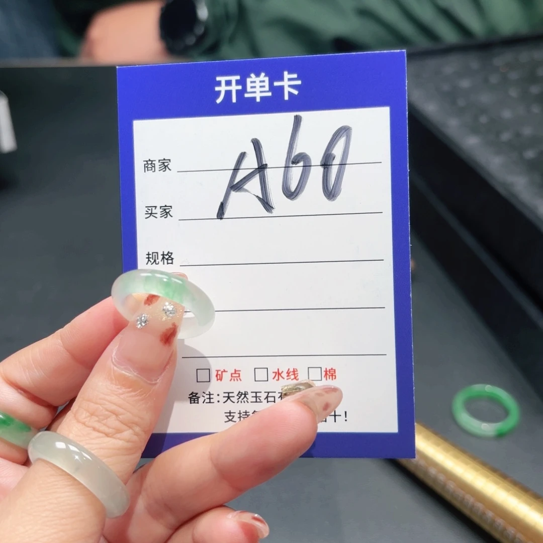 小***活石英质玉未镶嵌戒指