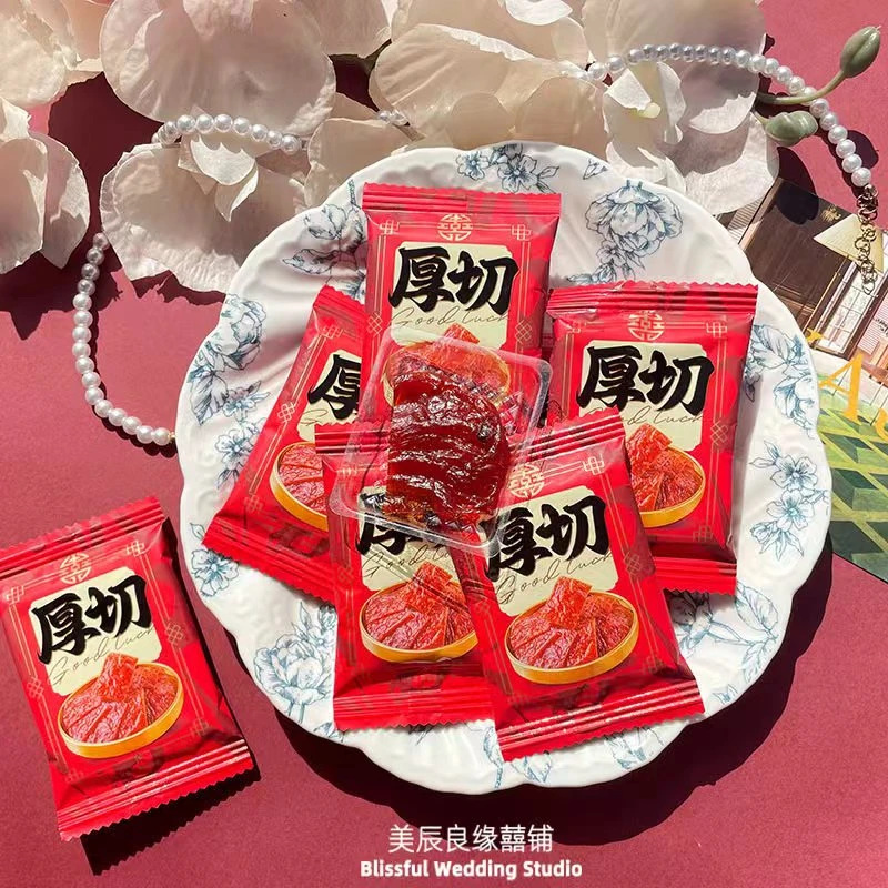 友乐町厚切猪肉脯高端伴手礼休闲零食婚庆喜礼搭配肉干散装称重