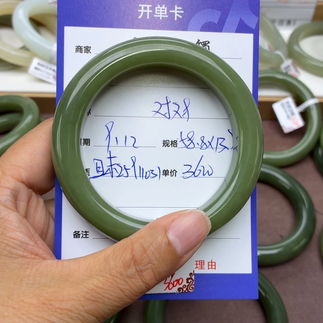 对***呀未镶嵌手镯和田玉