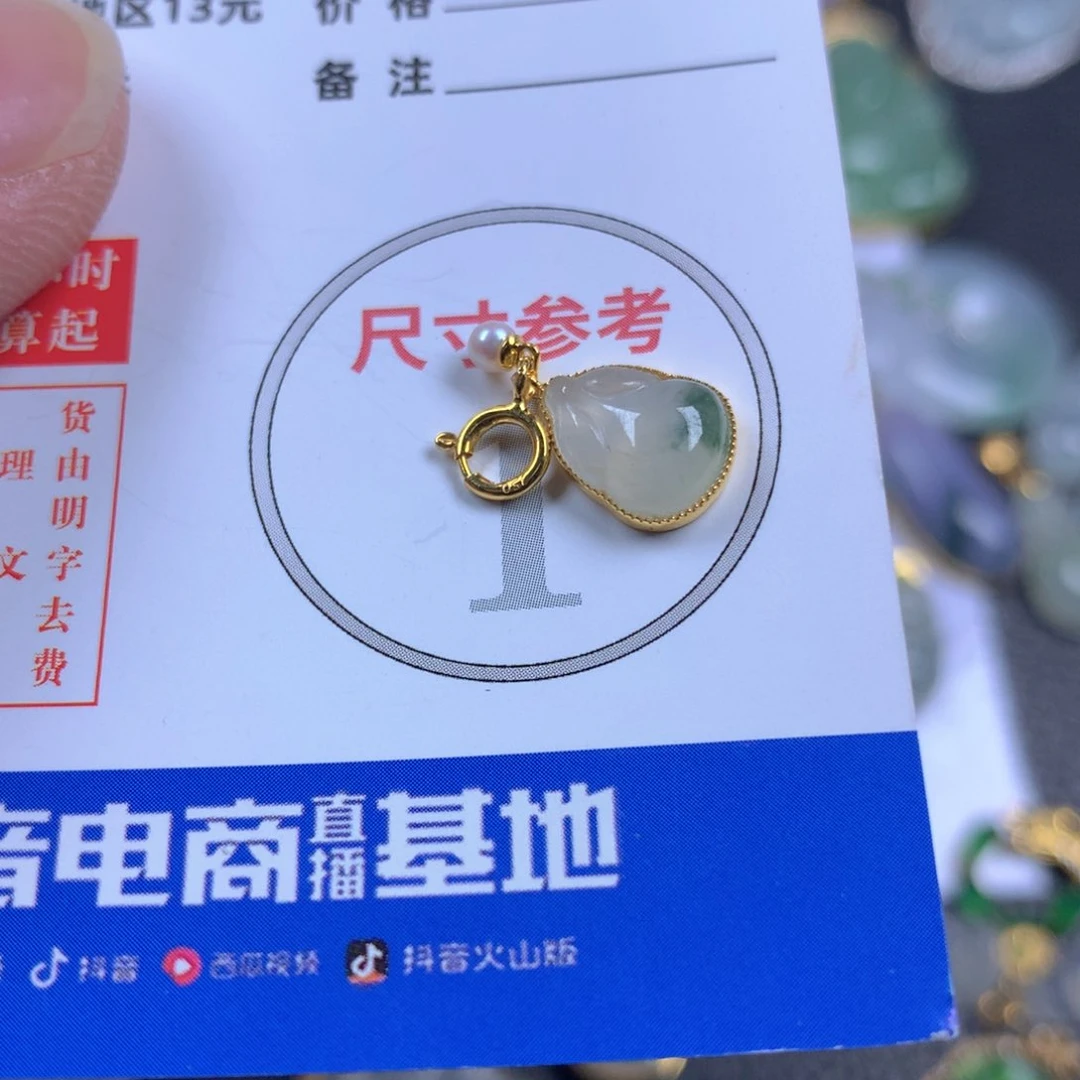 【闪购商品】翡翠颈饰18K金镶嵌翡翠
