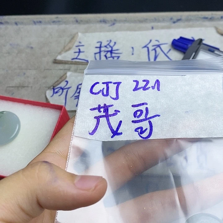 定制翡翠未镶嵌茂*拍一发一