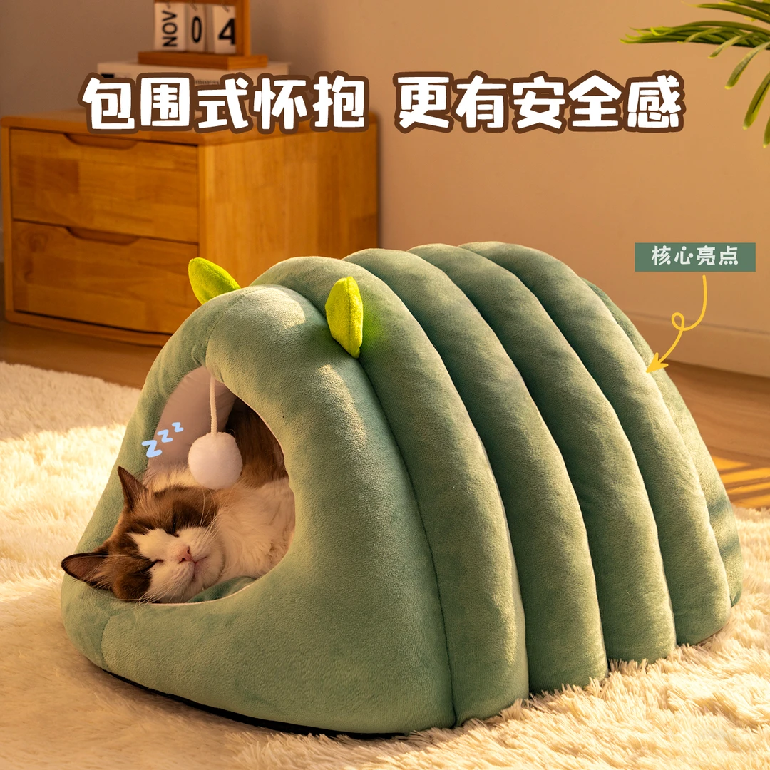 猫窝冬季毛毛虫造型封闭式宠物窝猫咪狗狗深度睡眠安全感猫狗床