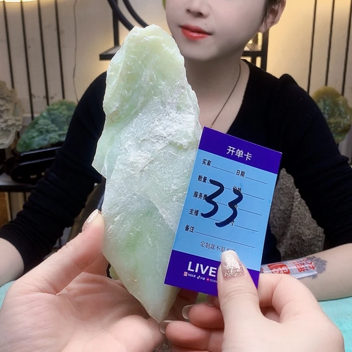 蛇纹石玉未镶嵌原石