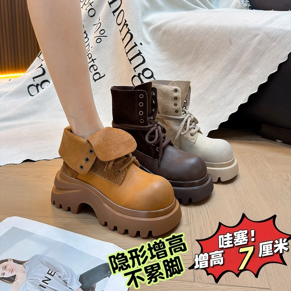 7CM厚底增高马丁靴女翻领两穿2025秋冬新款工装短靴机车靴大黄靴