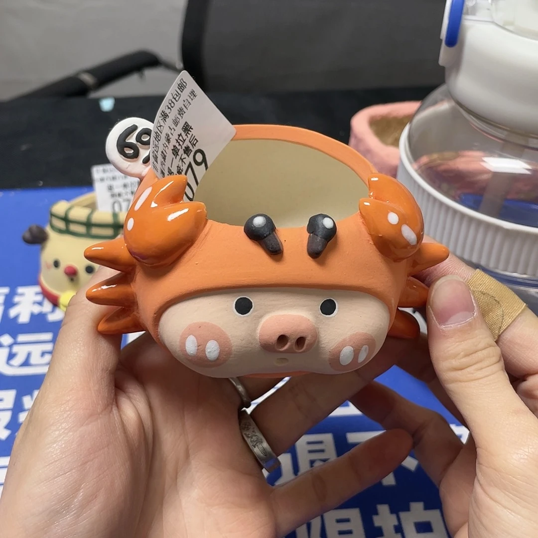 红陶079 特价微瑕疵不退不换