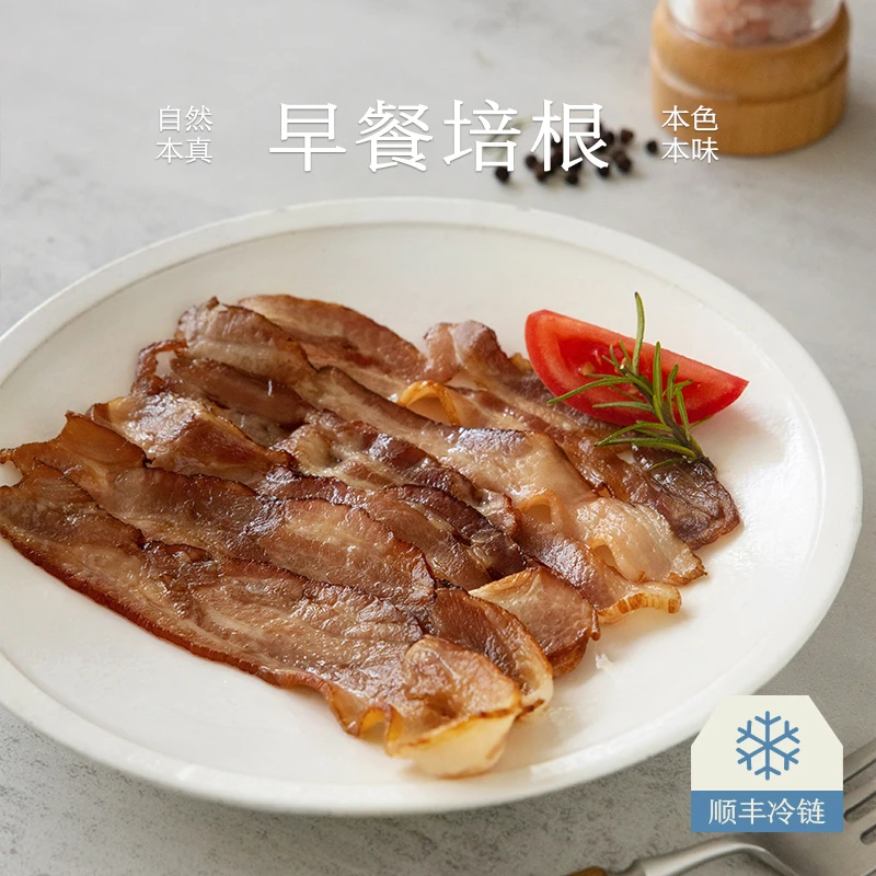 南食召本真早餐培根 原切猪肉 拒绝合成肉 手抓饼三明治烧烤烘焙