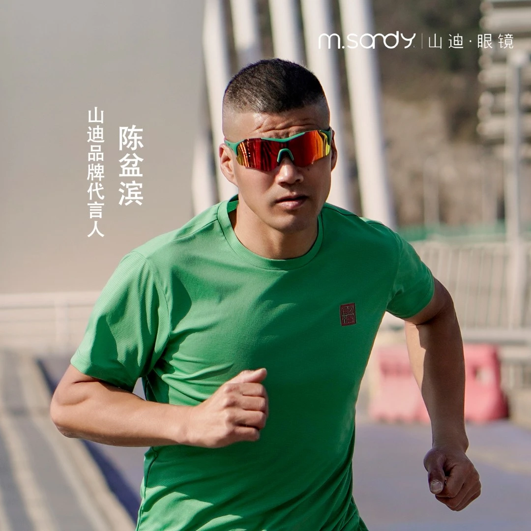 陈盆滨联名款运动眼镜男女款行车马拉松运动风防紫外线偏光户外运