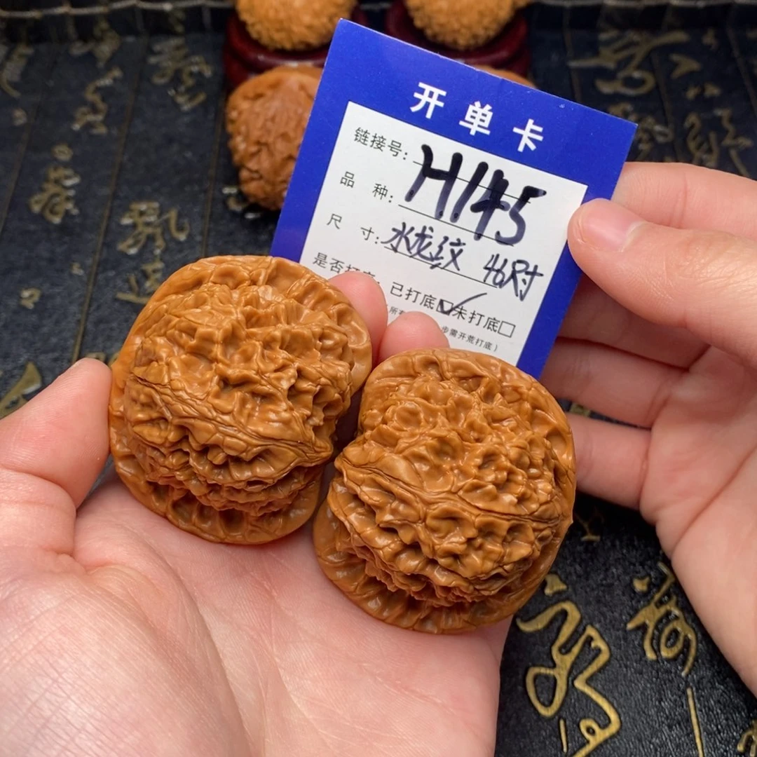 文玩核桃吊坠好果子