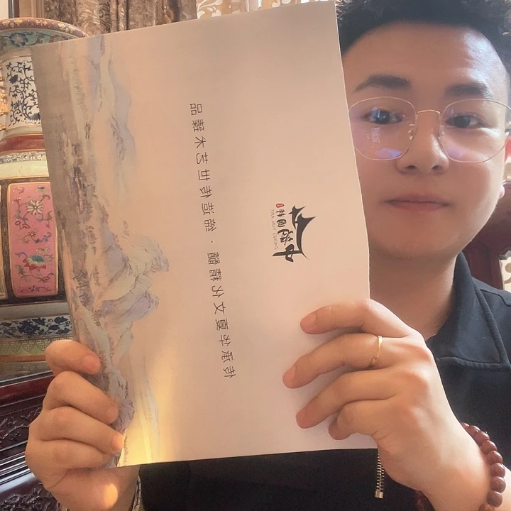 国画福利作品张松柏郝佰祥
