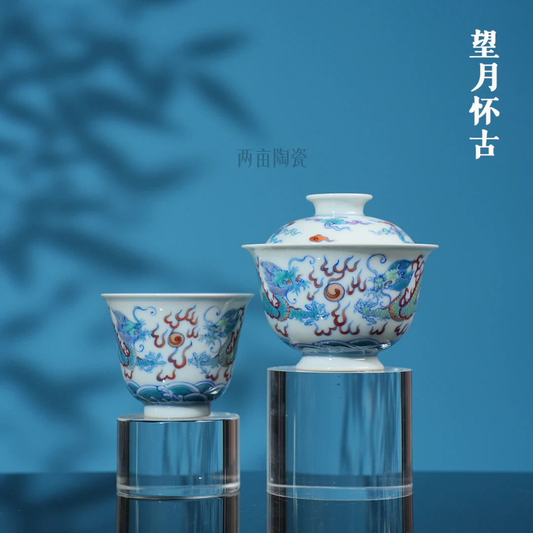 望月怀古斗彩双龙茶器 景德镇釉下彩手工手绘送礼茶具泡茶茶碗